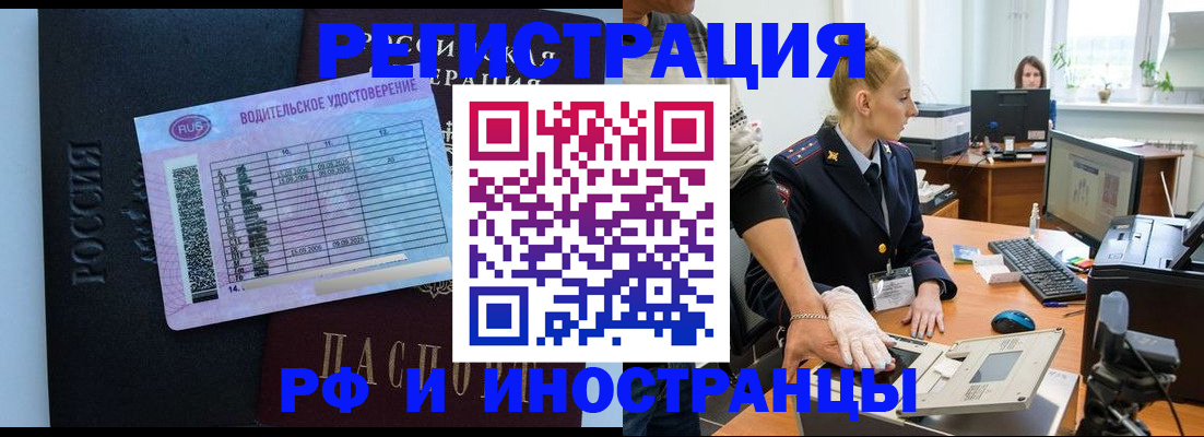 регистрация для дет. сада в Электрогорске